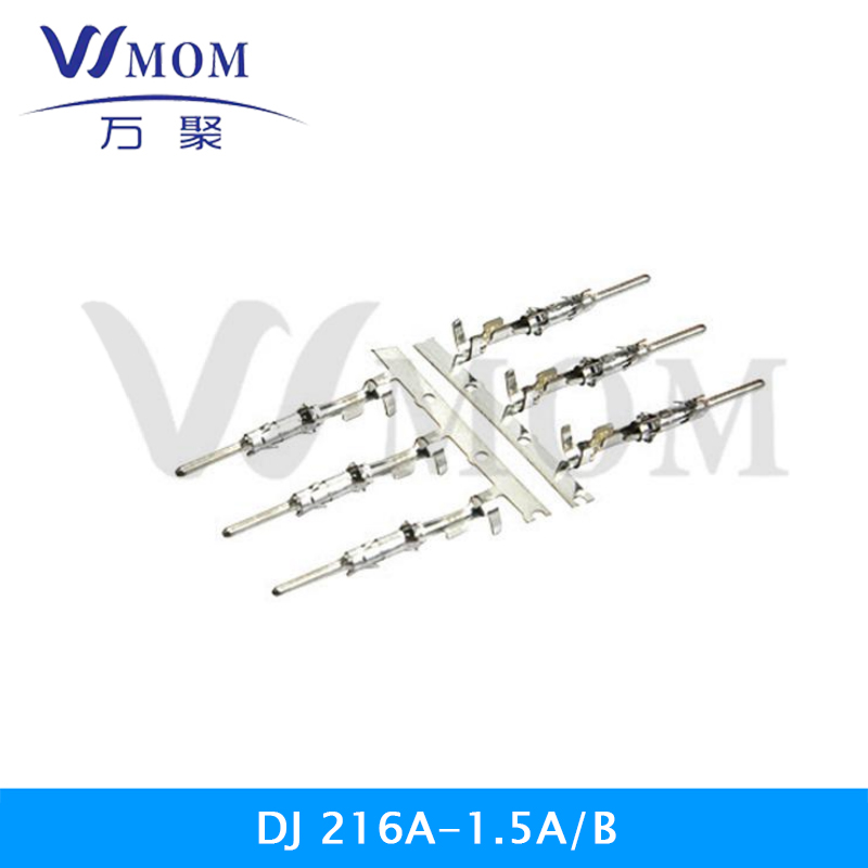  DJ216A-1.5A/B